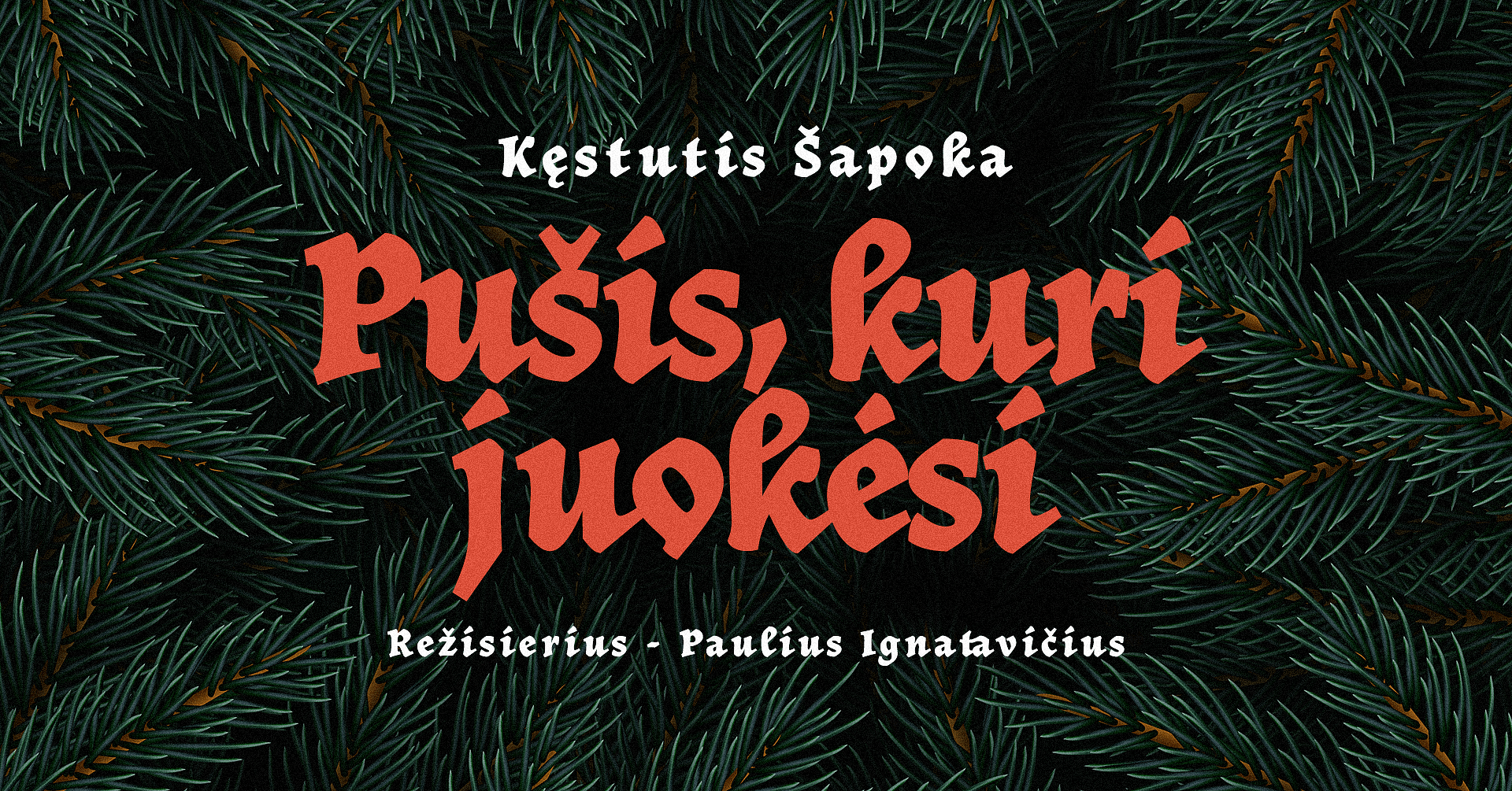 Spektaklio „Pušis, kuri juokėsi“ premjera