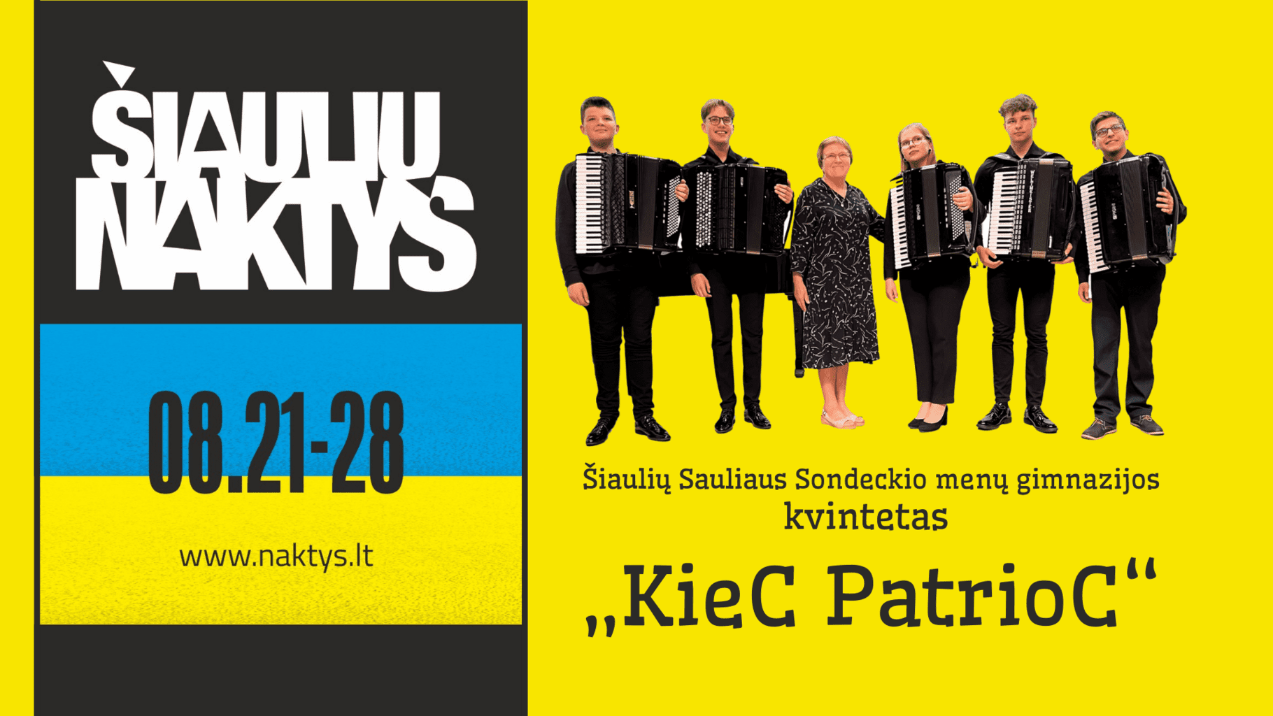 Šiaulių Sauliaus Sondeckio menų gimnazijos kvarteto „KieC PatrioC“ koncertas