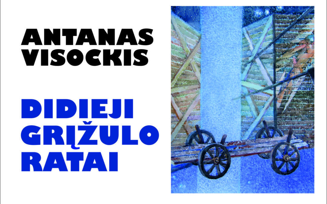 Antano Visockio jubiliejinė retrospektyvinė paroda „Didieji Grįžulo ratai“