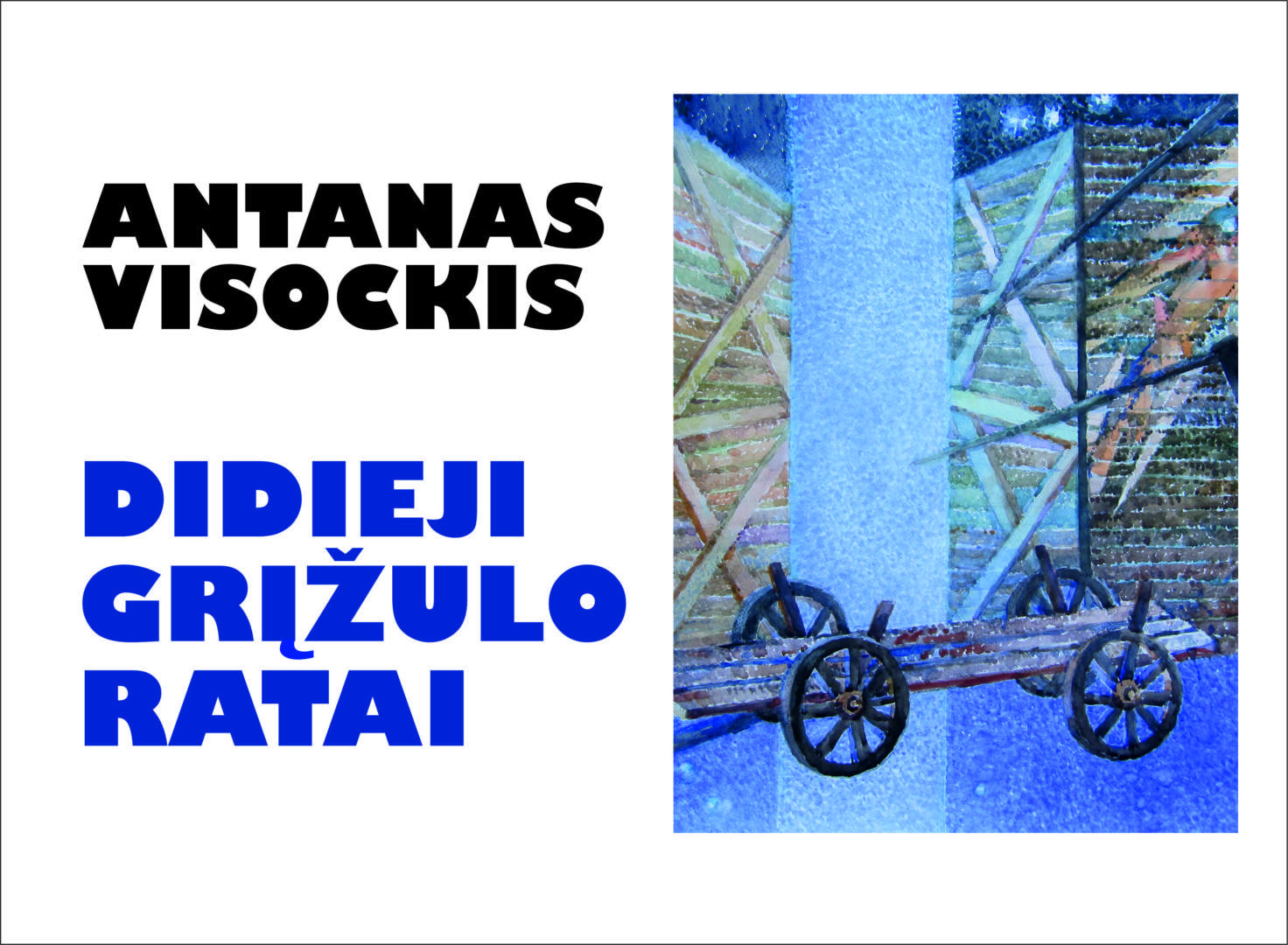 Antano Visockio jubiliejinė retrospektyvinė paroda „Didieji Grįžulo ratai“