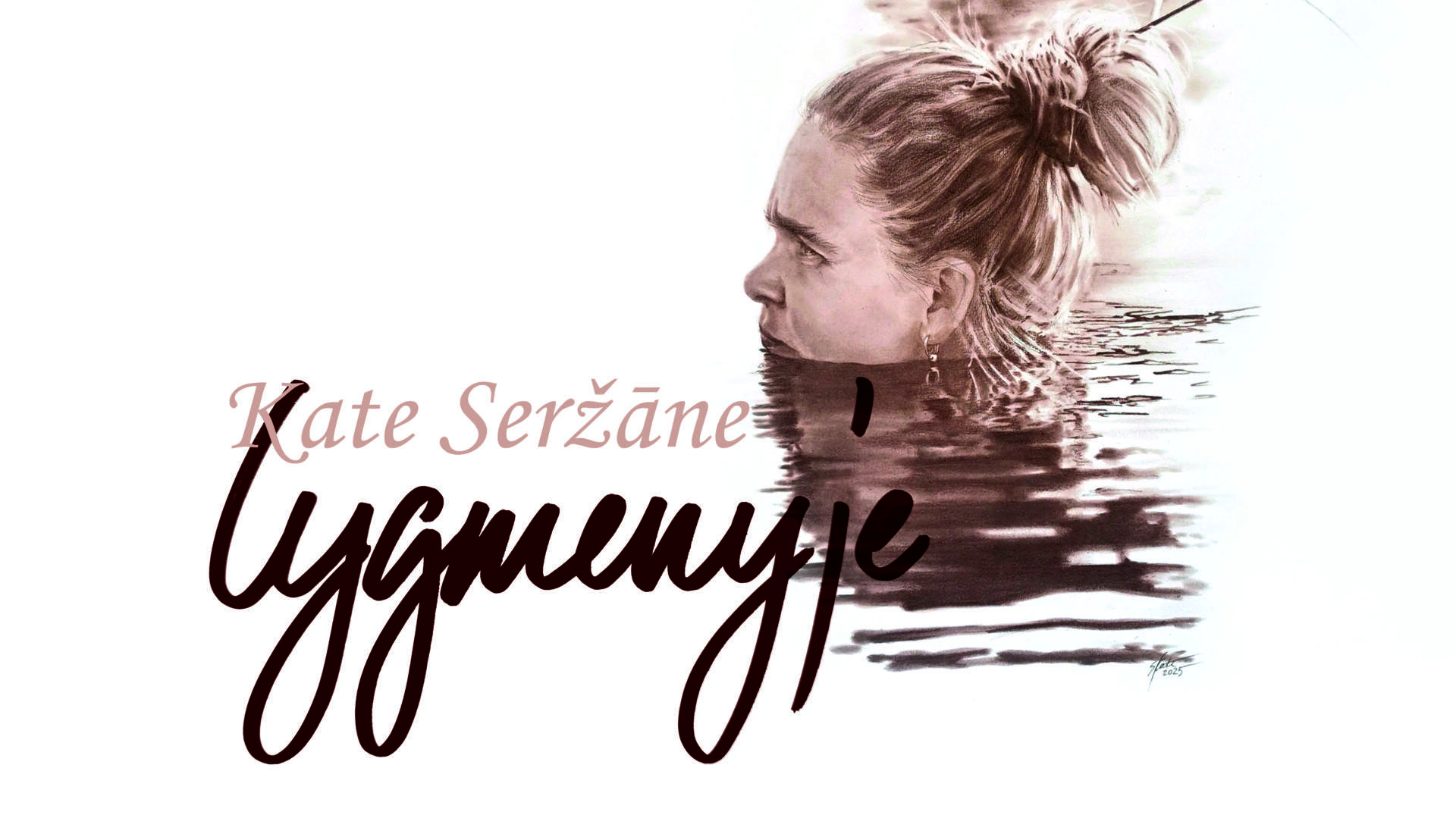 KATĖS SERŽĀNĖS INSTALIACIJŲ IR PIEŠINIŲ PARODA „LYGMENYJE“